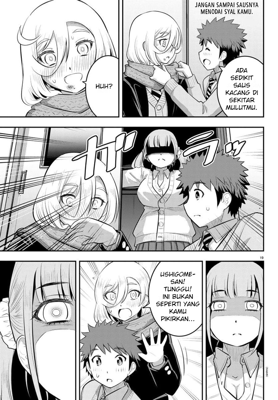 Yankee JK Kuzuhana-chan